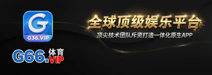 APP下载